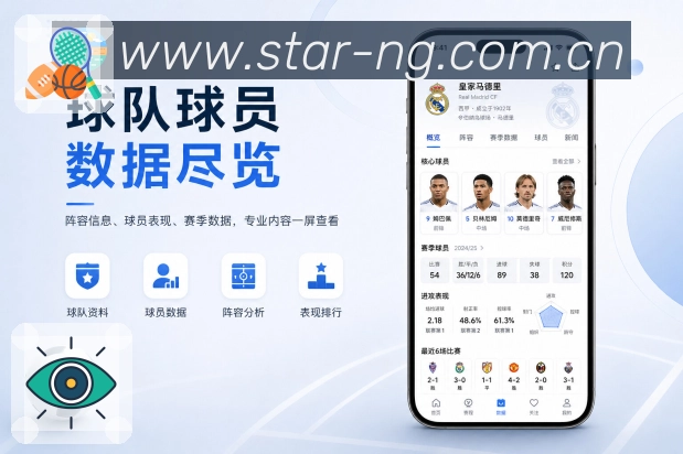 <strong>NG体育</strong>精准搜索展示