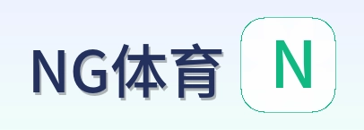 NG体育 Logo